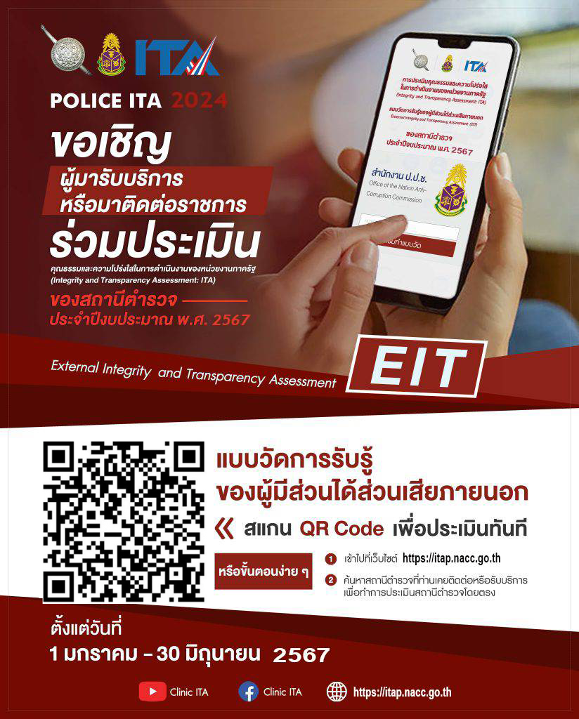 รูปภาพนี้มี Alt แอตทริบิวต์เป็นค่าว่าง ชื่อไฟล์คือ ita..-1.png