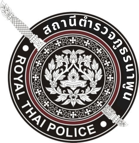 สถานีตำรวจภูธรนาพูน logo